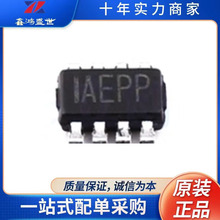 原裝正品 MP1494SGJ-Z MP1494 SOT23-8 開關穩壓器IC芯片