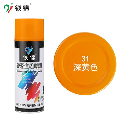Paint Quick-Drying Color-Changing Hand Spray | Avtomobil boyası - 31-dark-yellow-450mlnet-weight-250g-spray-paint