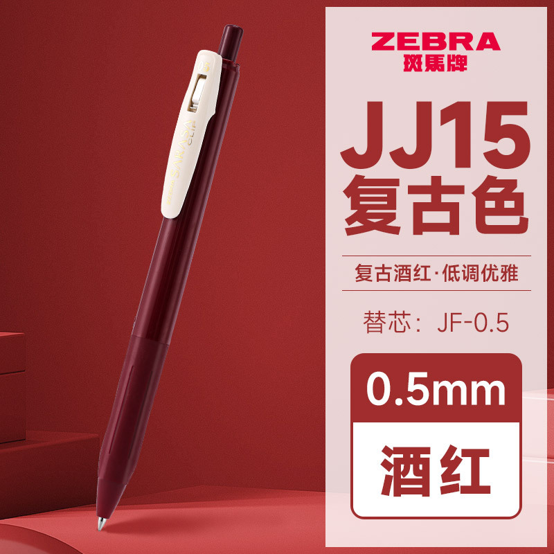 【싱글】레트로 컬러 버건디