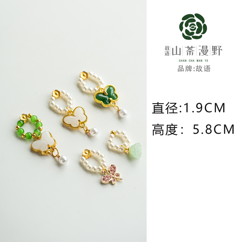 盖碗提溜茶道配件手工轻奢简约盖碗链子装饰精致盖碗装饰品小件|undefined