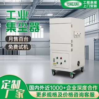 工厂车间工业吸尘器打磨粉尘收集集尘器YJ-T倒式移动式工业吸尘器