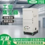 打磨收集移动式粉尘吸尘器