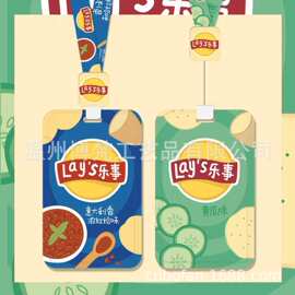 卡套定制来图定做硬卡套学生饭卡校园身份证公交卡diy自定义工牌