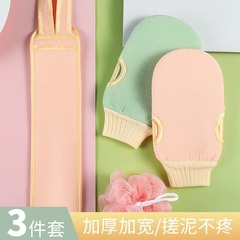 バスタオルセット、強力背中こすり手袋、男性入浴、女性入浴、家庭用背中こすり泥こすり灰バスボール