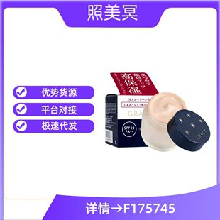 �ձ������⾳�۵�Һ˪25g���ͼ��ɻ���Ƥoc10��˪��覱���۵�Һ