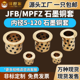 JFB�ȏ�5~120���͟o���r�׷�߅̨�Aʯī�~���ԝ�����ĥ�S��MPFZU