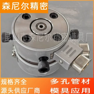 苏州厂家直发  森尼尔  苏州厂家多孔管材模具应用