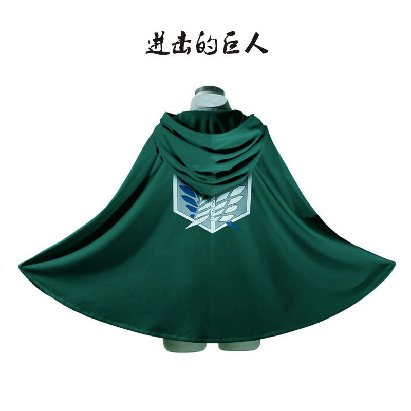 进击的巨人cos服调查兵团自由之翼披风利威尔兵长cosplay绿色披风