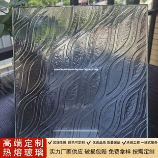 Designer aesthetic decoration engineering art glass concave-convex three-dimensional texture embossed glass super white hot melt glass