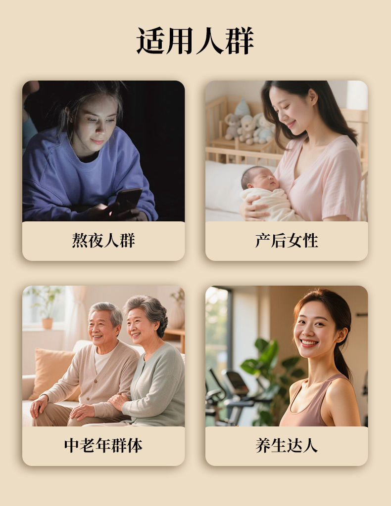Gui Yuan Mo Xu Gao (归元墨须膏) — Traditional Herbal Nourishing Paste with Ginseng & Goji, 260g key features