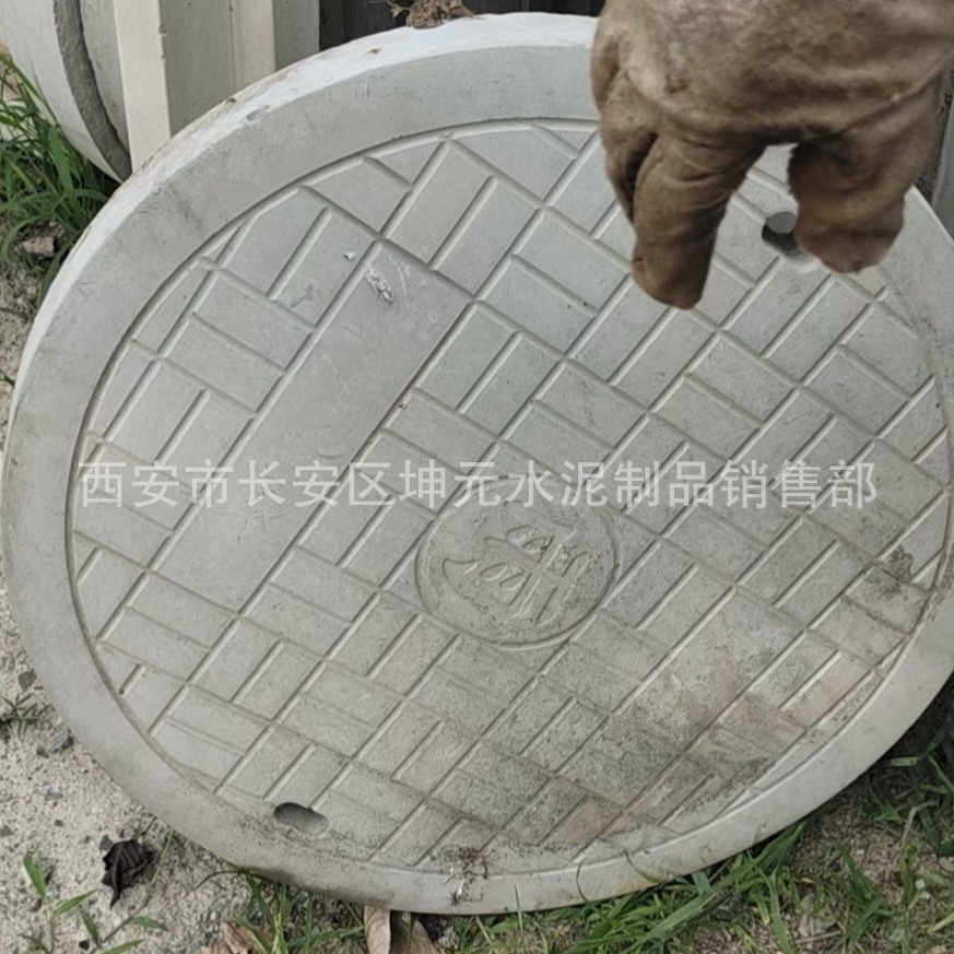 井盖 井圈 混凝土井盖 西安混凝土井盖 西安井盖厂家 西安井盖厂