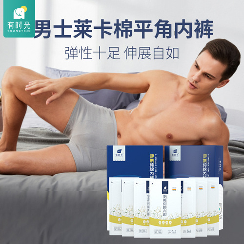 Time Disposable Underwear Travel Boxer Cotton Individually Packaged Adult Daily Disposable Shorts Men's Sterile