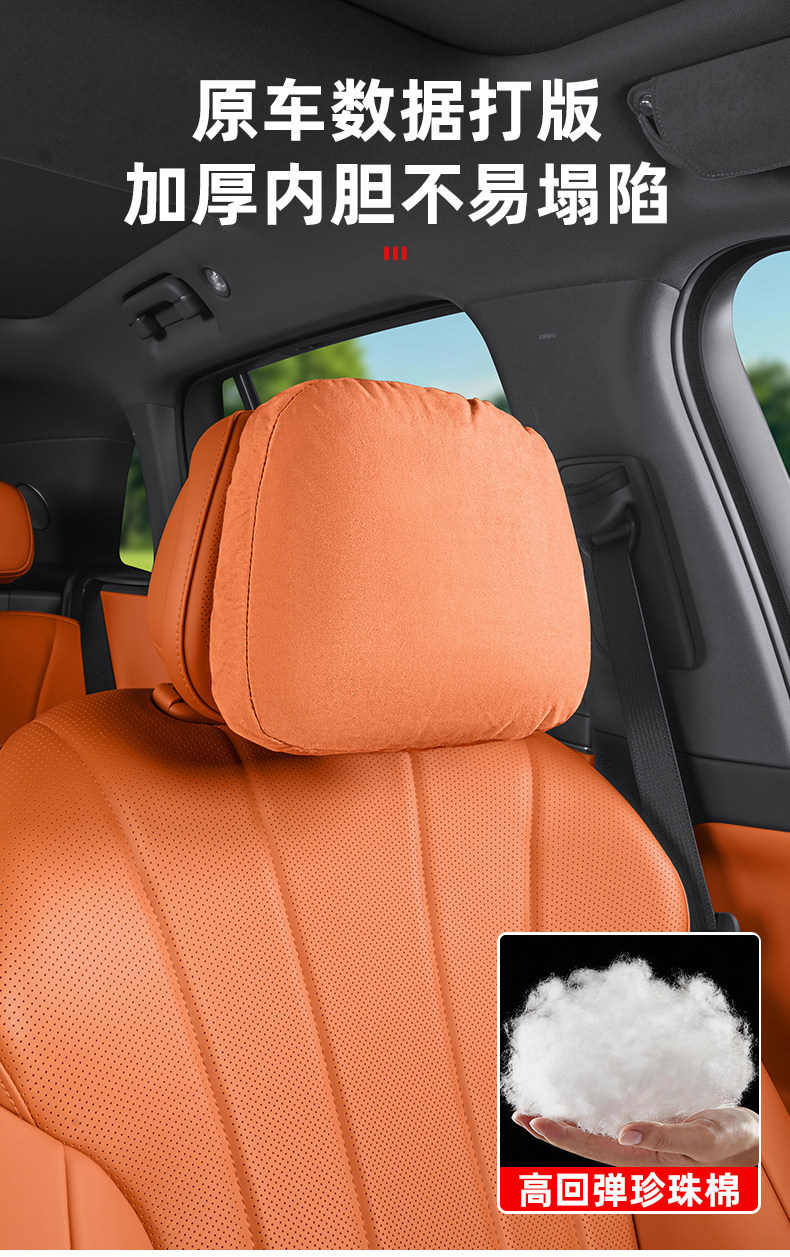 Suitable for Aito M7, M8, M9 Front and Rear Seat Original Aviation Headrests and Neck Pillows, Aito Full Series Comfortable Memory Foam Lumbar Support