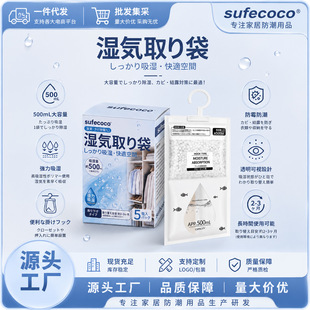 sufecoco������ɒ�ʽ��������ù�����������ˮ�����