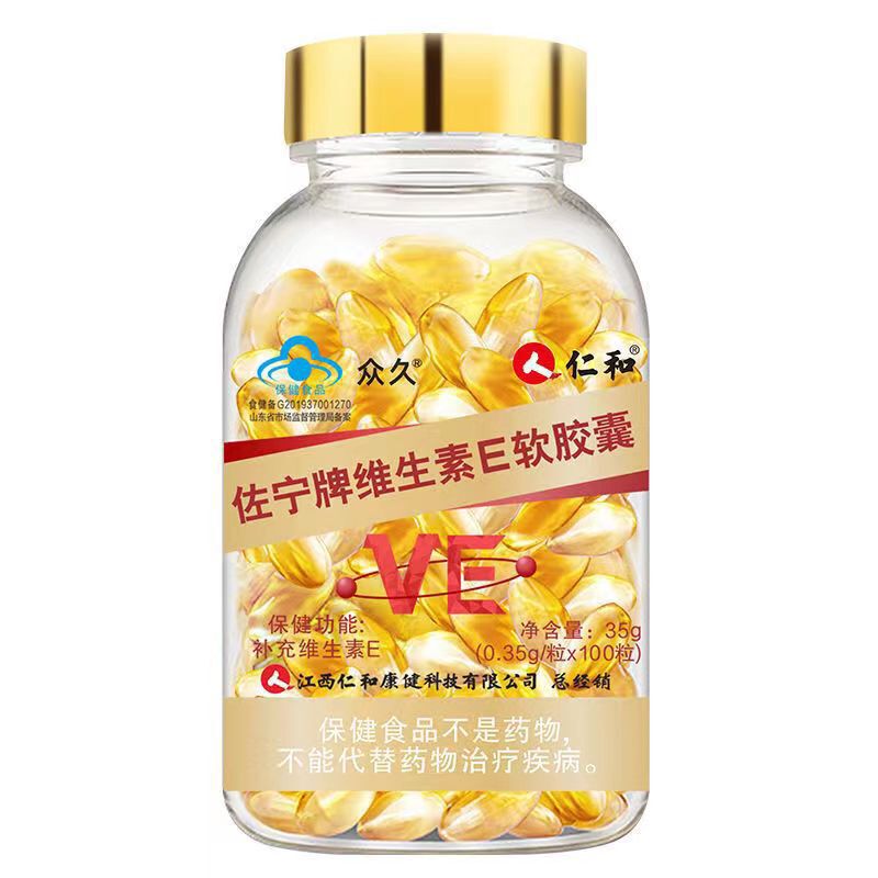 Renhe Vitamin E Soft Capsules Soft Capsules Zhongjiu Brand Vitamin E Soft Capsules 100 Vitamin E Hair Replacement