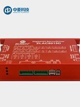 ����ZLAC8015Dһ�϶�݆ݞ�ŷ�늙C����������CANopen/RS485ͨӍ