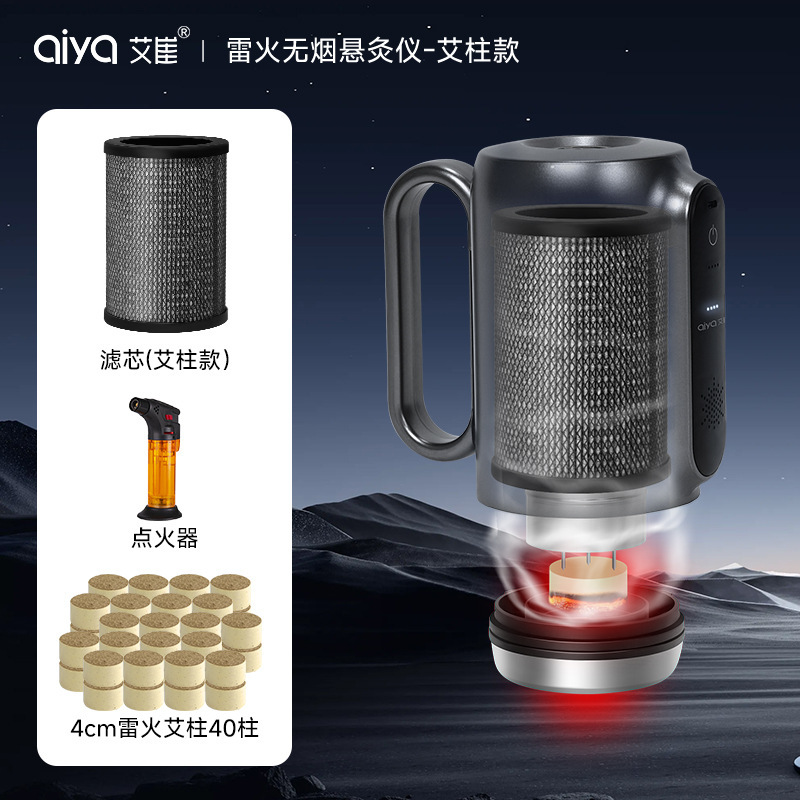 高級明火無煙灸器懸灸器灸箱多機能家庭用雷火灸くん蒸器理学療法器|undefined