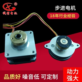 微型电动机;机械用电动机;其他电动机