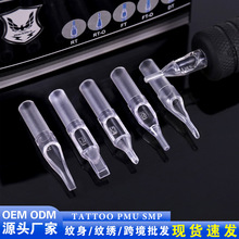 热销黑鸟纹身机一次性透明纹身短针嘴 纹身针纹身手柄针嘴50支/盒