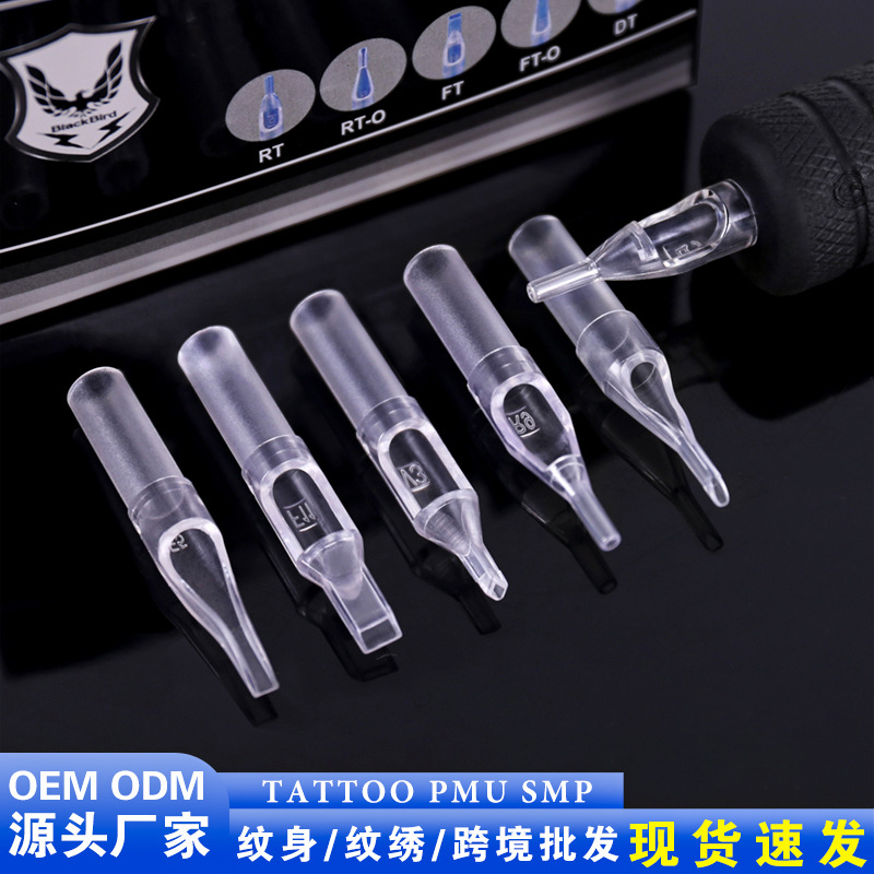 热销黑鸟纹身机一次性透明纹身短针嘴 纹身针纹身手柄针嘴50支/盒