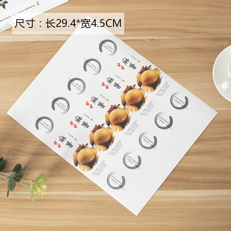 Sandwich toallas, caja de nieve, pastel de carne, caja de embalaje de pastel, caja de embalaje de panadería