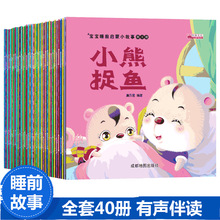 ȫ40 Ԍ˯ǰС3-6q׃ͯDLHӹx