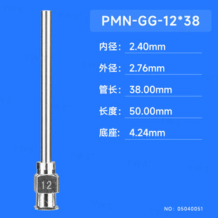 ȫ���P䓆ι���^PMN-GG-12X38