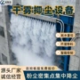 双流微米除尘主机料斗