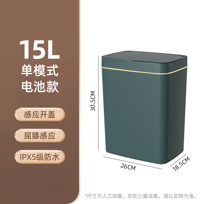 スマートセンサー付きゴミ箱、手を振って自動的に蓋が開く、PP家庭用バスルームシール、臭気ロック、自動包装、非接触|undefined