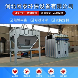 厂家定制工业用袋式除尘器 布袋除尘器脉冲布袋除尘器
