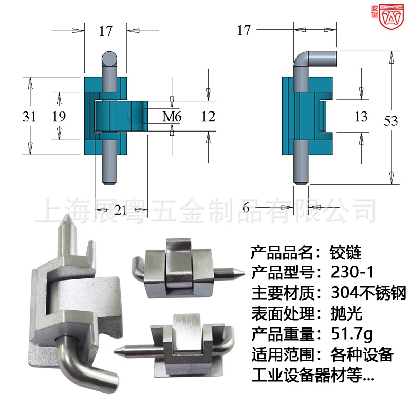 230-1 Acero inoxidable 304 bisagra de fundición fina caja de distribución bisagra de puerta eléctrica bisagra de fundición fina engrosada bisagra industrial