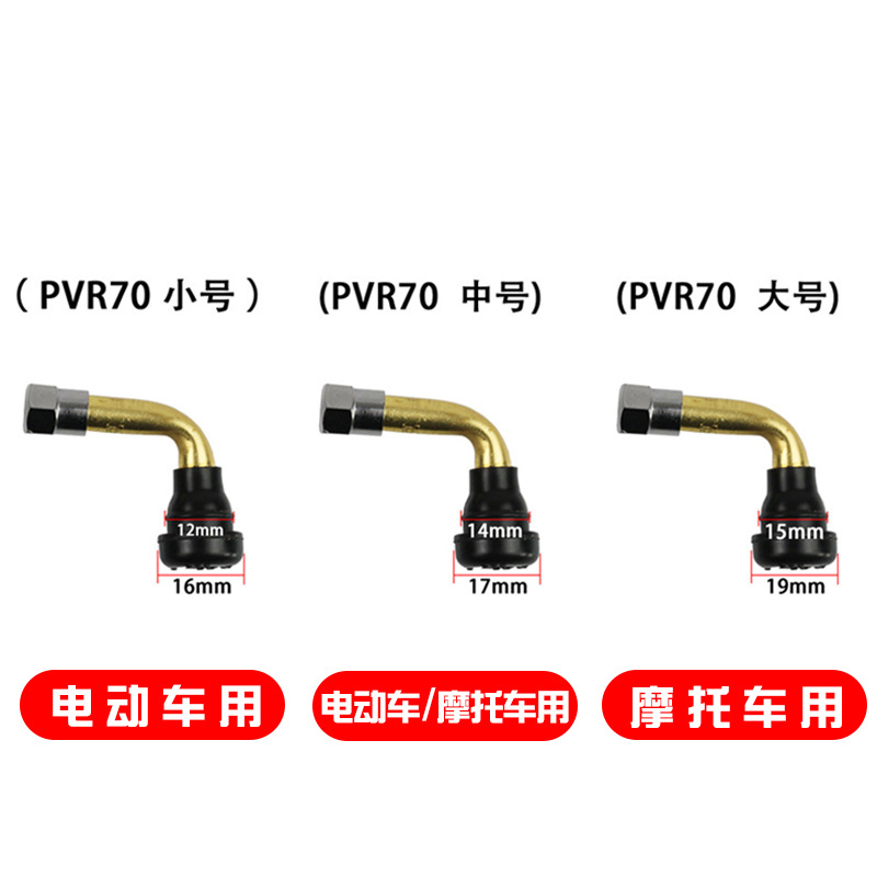 Mike Electric Vehicle Valve Vacuum Tire Valve Tire Valve Electric Vehicle Motorcycle Tricycle Air Wholesale