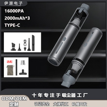 跨境车载吸尘器2025新款车用手持小型无线迷你汽车内超强大吸力机