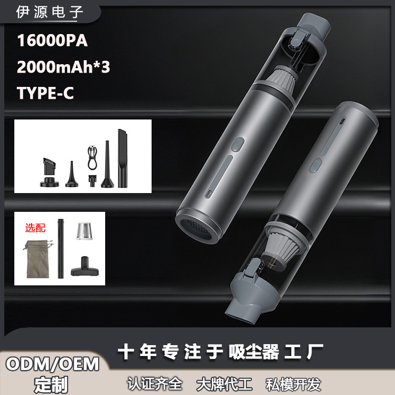 国境を越えた車の掃除機 2025 新車ハンドヘルド小型ワイヤレスミニカー超強力吸引機|undefined