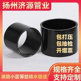 钢丝网骨架管聚乙烯消防给水管厂家聚乙烯钢丝骨架塑料复合管pe管