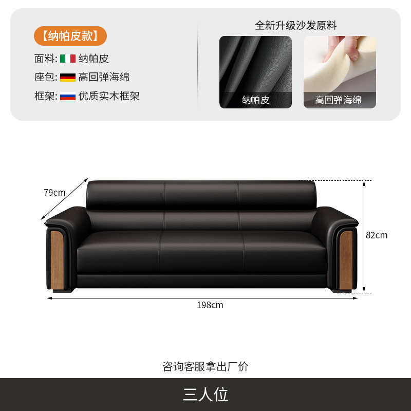 办公室沙发茶几组合简约商务接待区会客茶台一体式皮艺三人位黑色|undefined