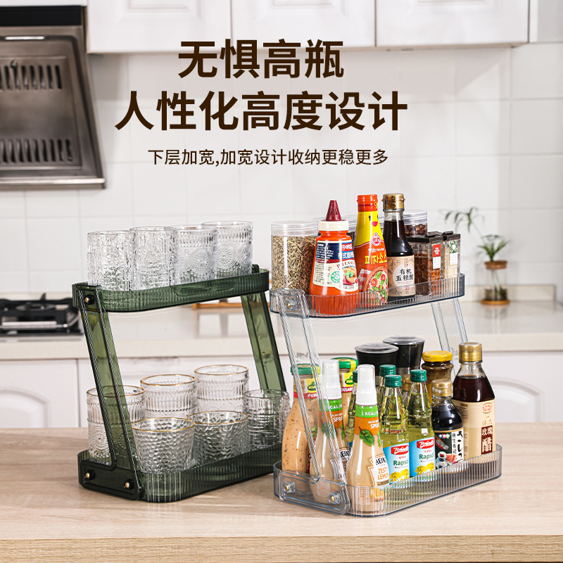 [Estante de almacenamiento de doble capa engrosado] cocina de lujo ligera estante de almacenamiento de escritorio transparente estante de almacenamiento de cosméticos multifuncional