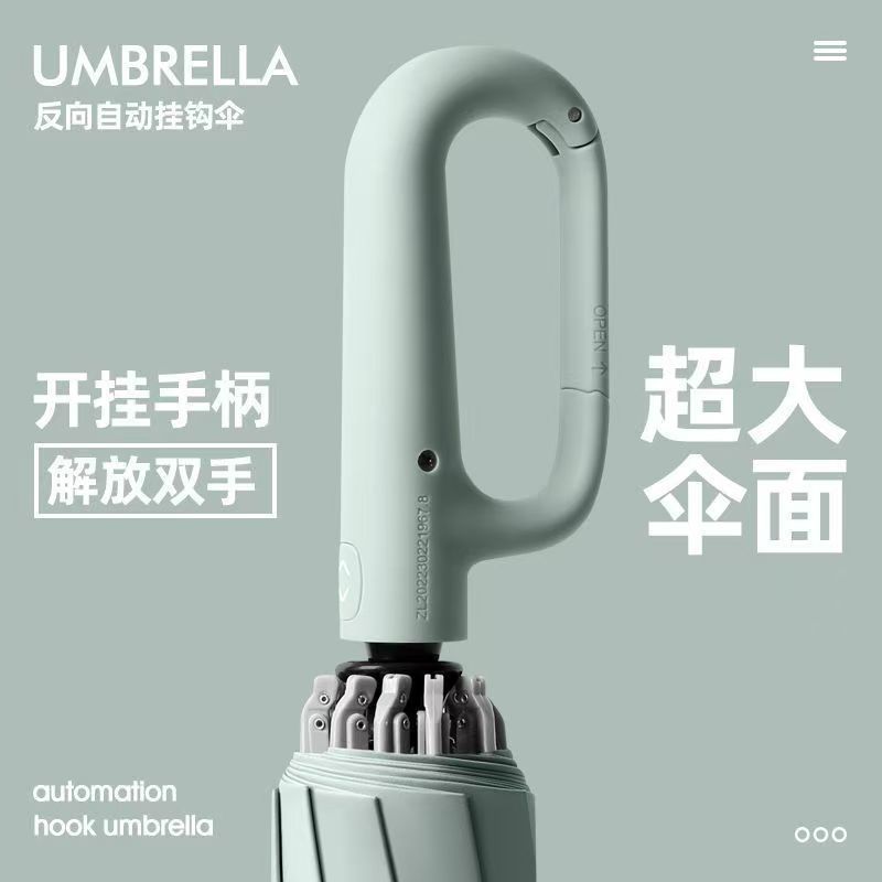 雨伞折叠挂钩全自动紫外线学生防晒加固双人晴雨两用太阳严选同款|undefined