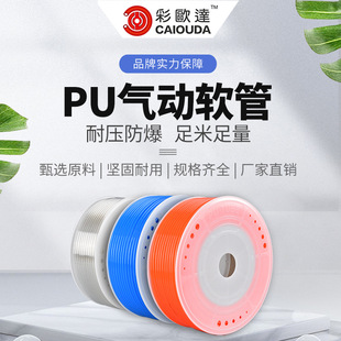 PU���ܛ��͸���߉���Ú���͹�8*5/10*6.5/12*8�Չ��Cpu�ܚ��