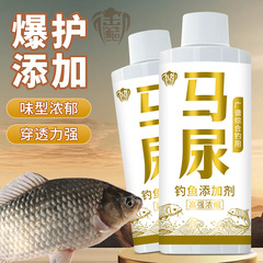 漢方薬の酒の馬の尿は釣ります。