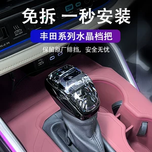 Suitable for Honda Camry, crystal gear shift knob, modified gear shift head, new gear shift lever, specialized for use in the car