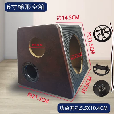 leather wooden box audio modification – Car speaker/subwoofer - dual-speakers-none-6inch-trapezoidal-empty-box-with-black-and-brown-straps-and-accessories