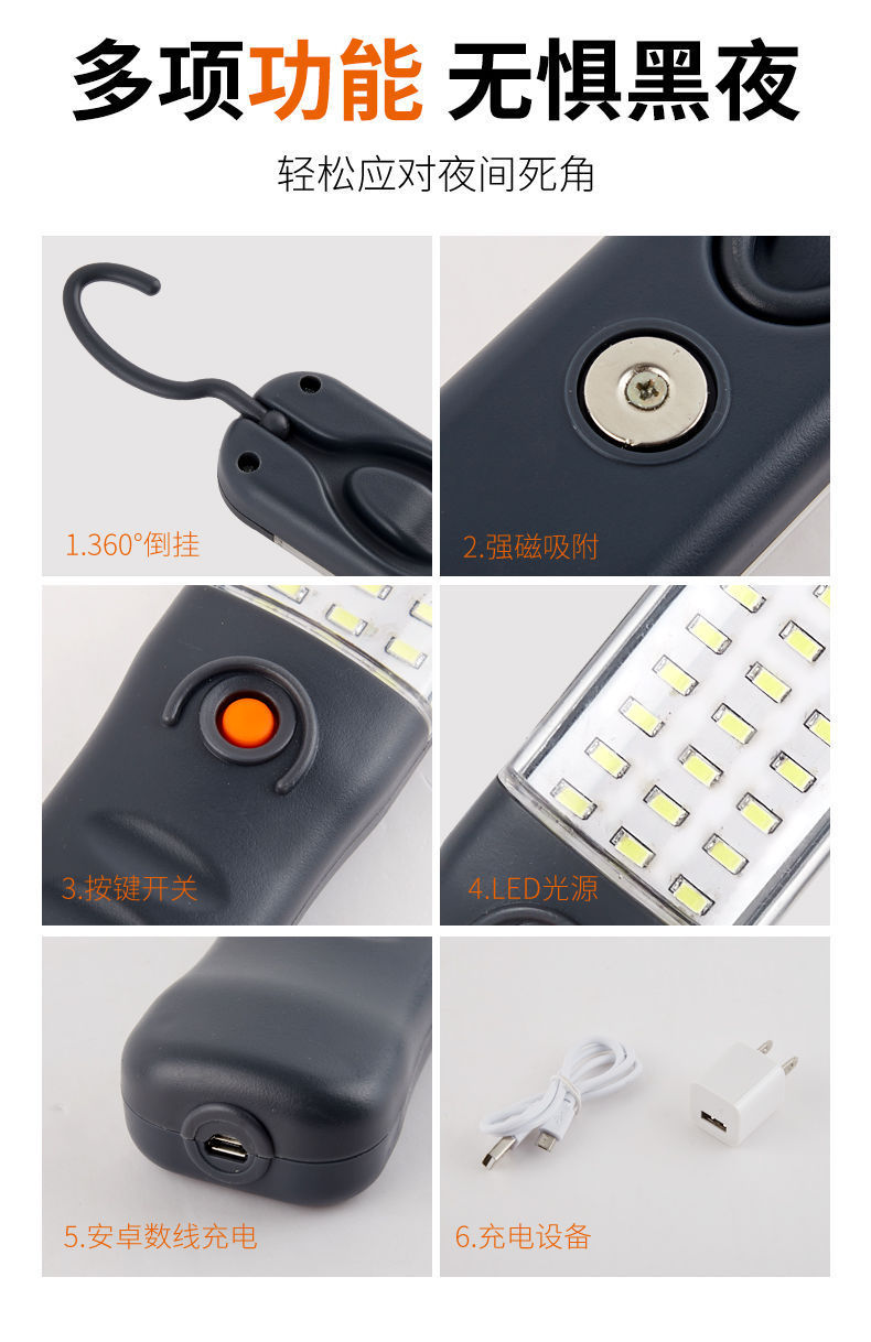 Super Bright Led Auto Repair Work Light Rechargeable Repair Strong Light Industrial Outdoor Lighting Outdoor Strong Magnetic Flashlight