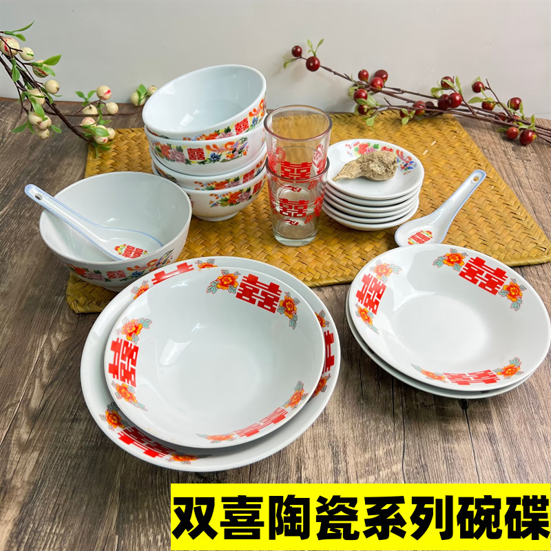 Nostalgic old-fashioned bowl hot pot retro tableware restaurant hot pot shop commercial red double happiness Bowl Cup micro defects
