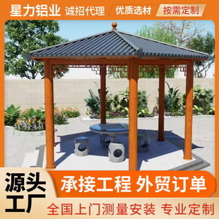 定制铝合金六角凉亭古建别墅户外庭院琉璃瓦园林仿古亭子复古室外-阿里巴巴