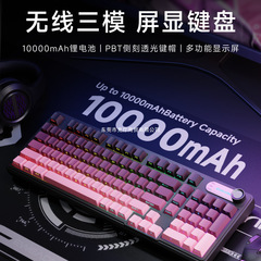 V102无线蓝牙键盘侧刻机械手感游戏静音办公高颜值鼠标套装