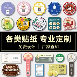 纸类标签;纸盒;吊粒、吊牌