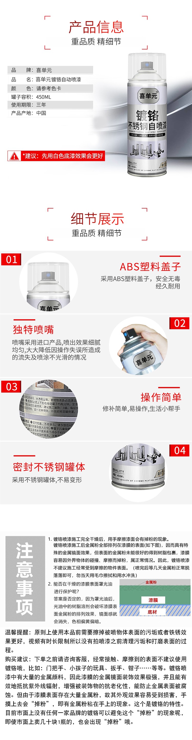 Chrome-Plated Self-Spray Paint for Stainless Steel, Rust-Free Metal Anti-Rust Paint, Galvanized Electroplated Silver Powder Paint, Car Paint