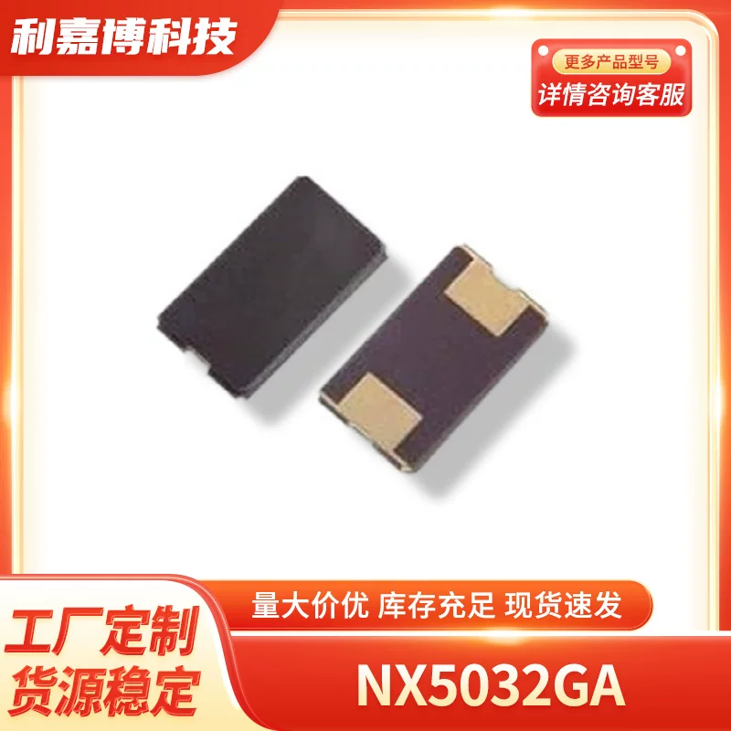 Piezoelectric chip OSC5032 active surface-mmount crystal oscillator full-series test patch crystal in stock with free shipping