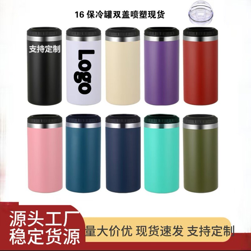 16oz Cold-Keeping Can with Double Lids, Simple Design, Suitable for Car Use, Straight-Shaped Outdoor Thermal Sublimation Cup, Logo Printing Available